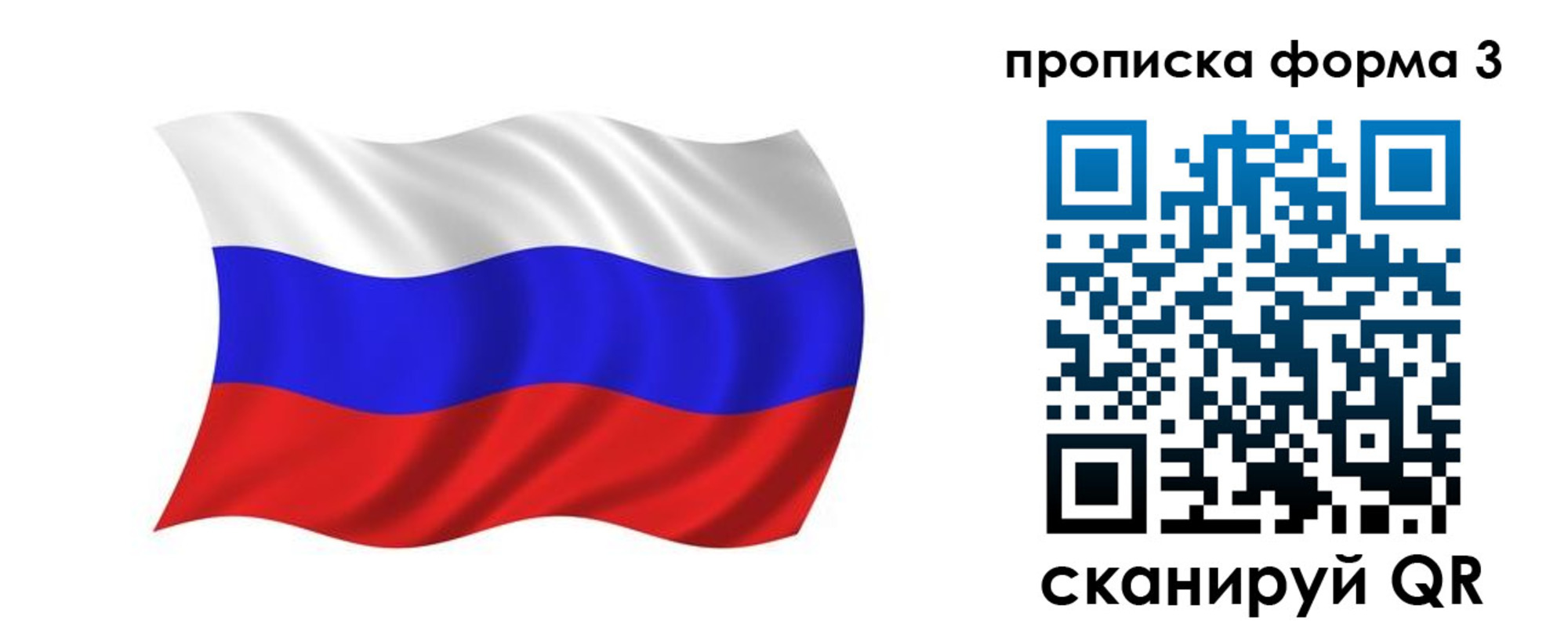 регистрация для дет. сада в Наро-Фоминске