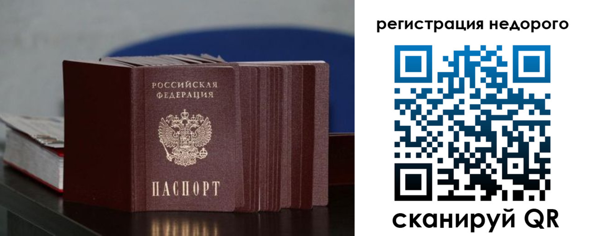 форма 3 в Наро-Фоминске